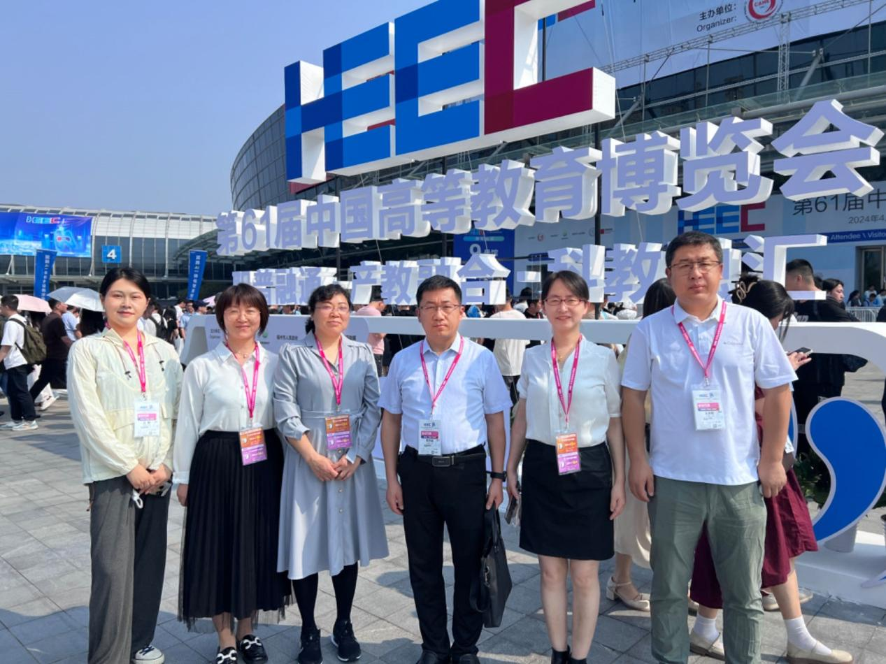 Bwin必赢教师参加第61届中国高等教育博览会