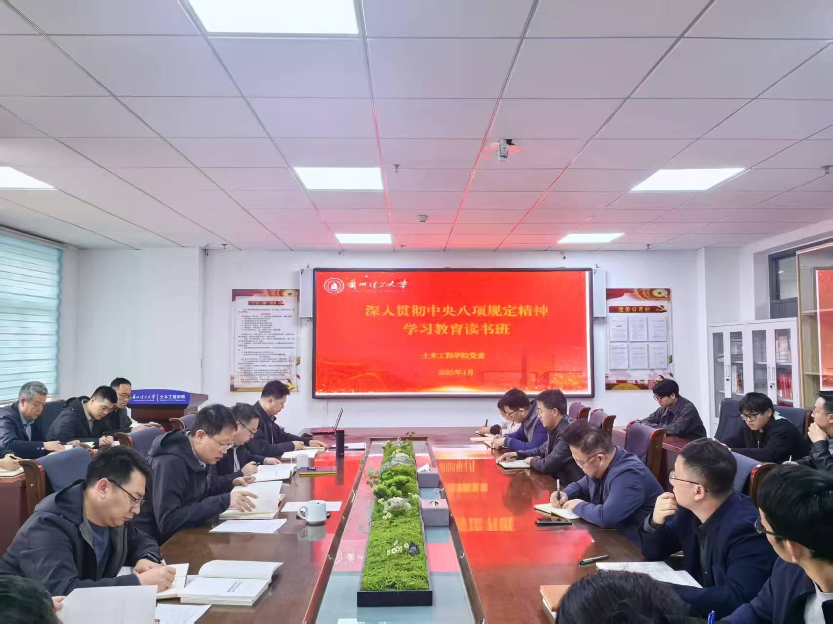 Bwin必赢开展深入贯彻...