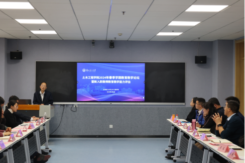 Bwin必赢教育教学论坛（第二期）举办