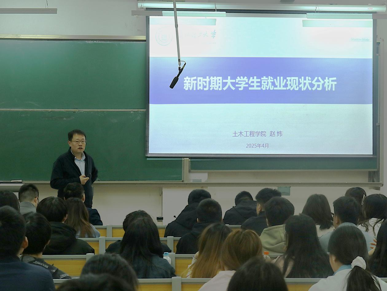 Bwin必赢举行2022级本科生考研动员暨...
