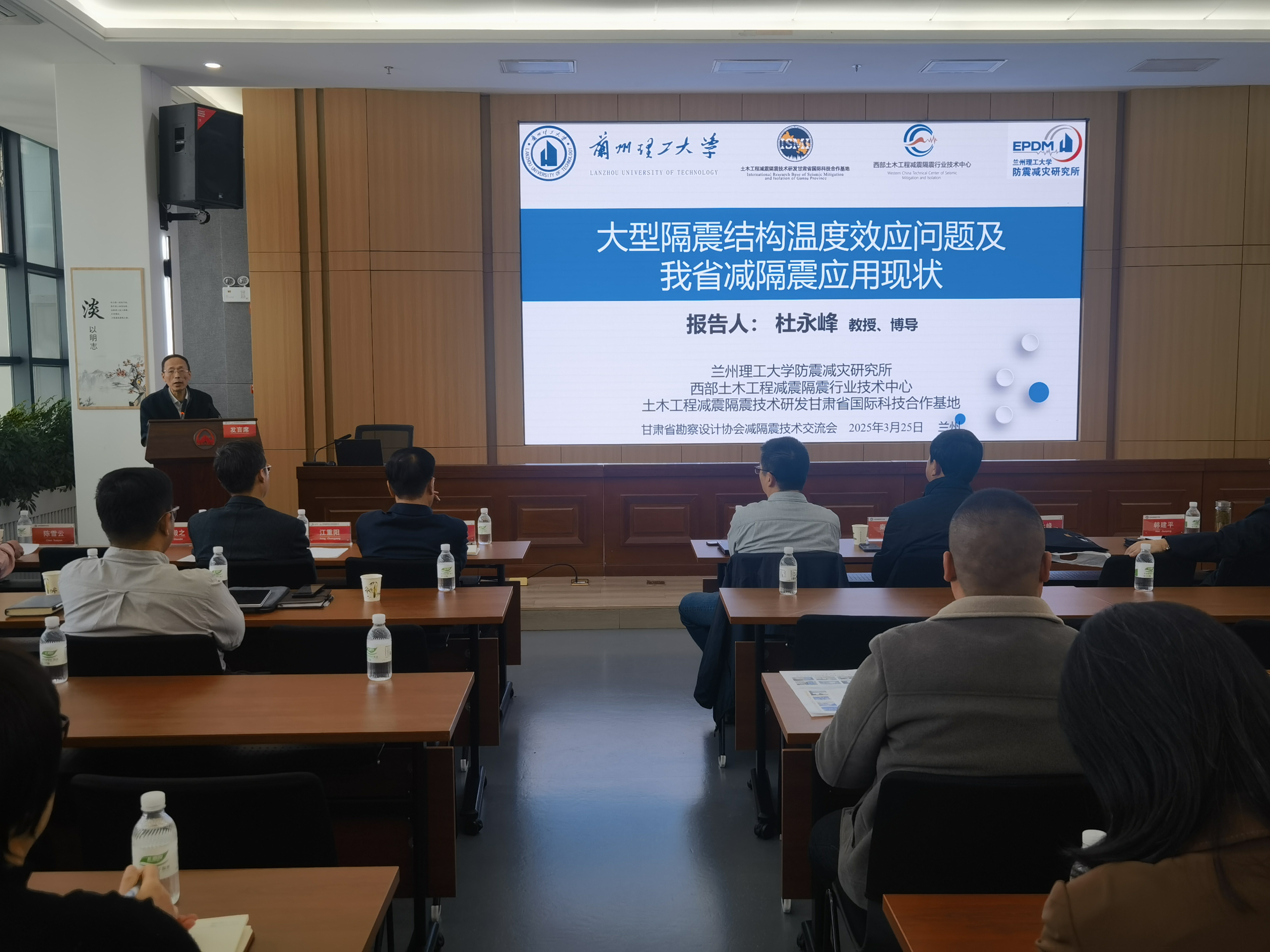 我校土木工程防震减灾团队为西部减隔震应用提供技术支持