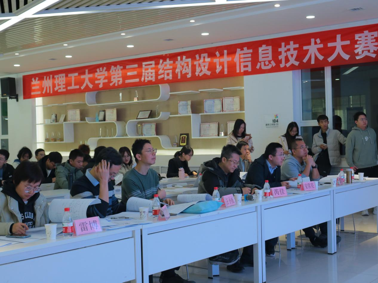 Bwin必赢成功举办bwin官网第三届大学生结构设计信息技术大赛暨第六届全国大学生结构设计信息技术大赛校内选拔赛