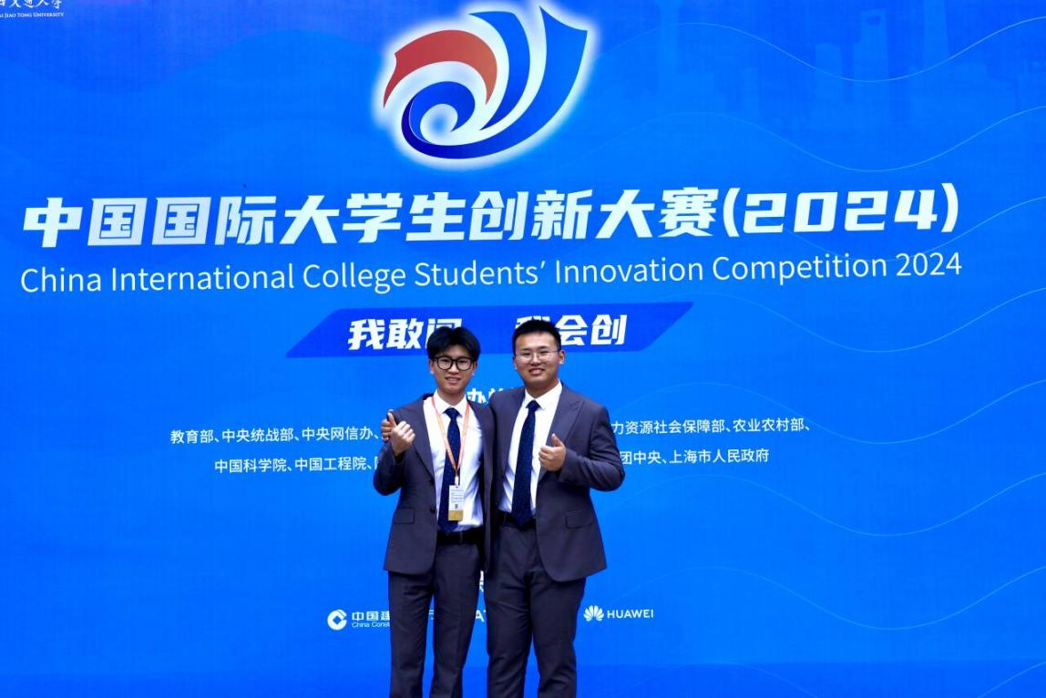 牢记总书记殷切嘱托，守护好中华民族的文化瑰宝 ——Bwin必赢在中国国际大学生创新大赛中获佳绩