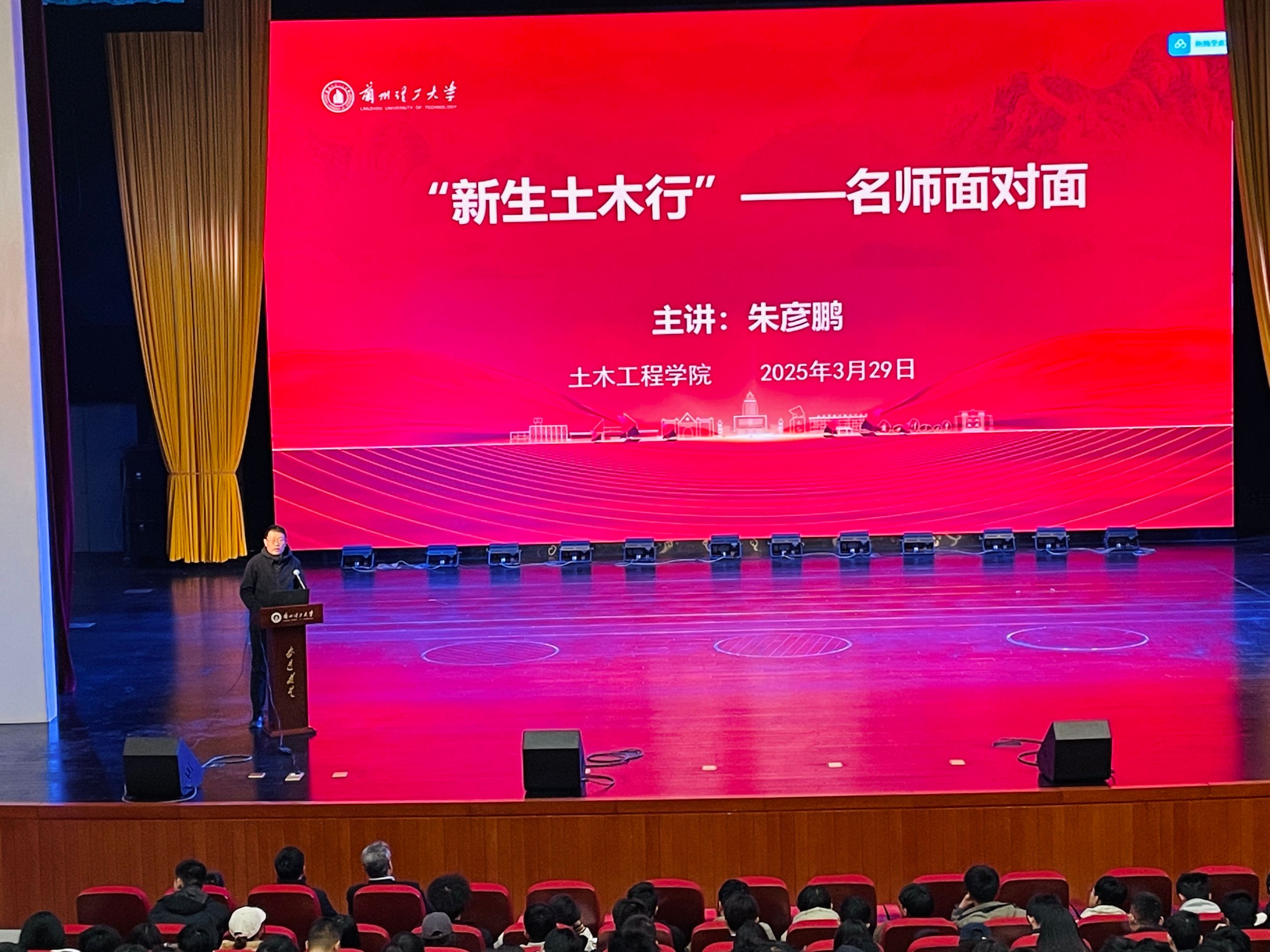 Bwin必赢举办“新生土木行”（二）名师面对面交流座谈会