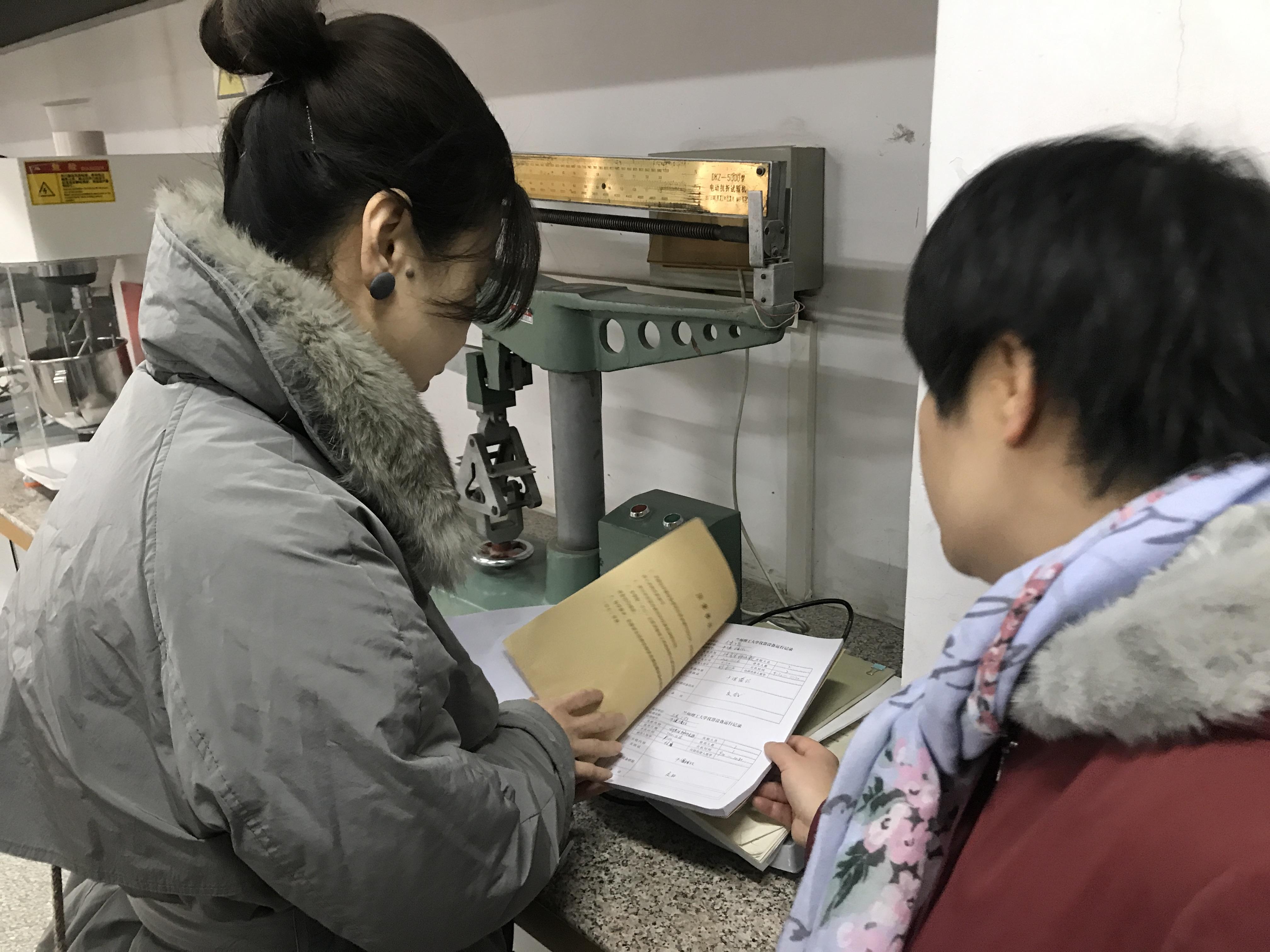 Bwin必赢开展2024年安全检查工作