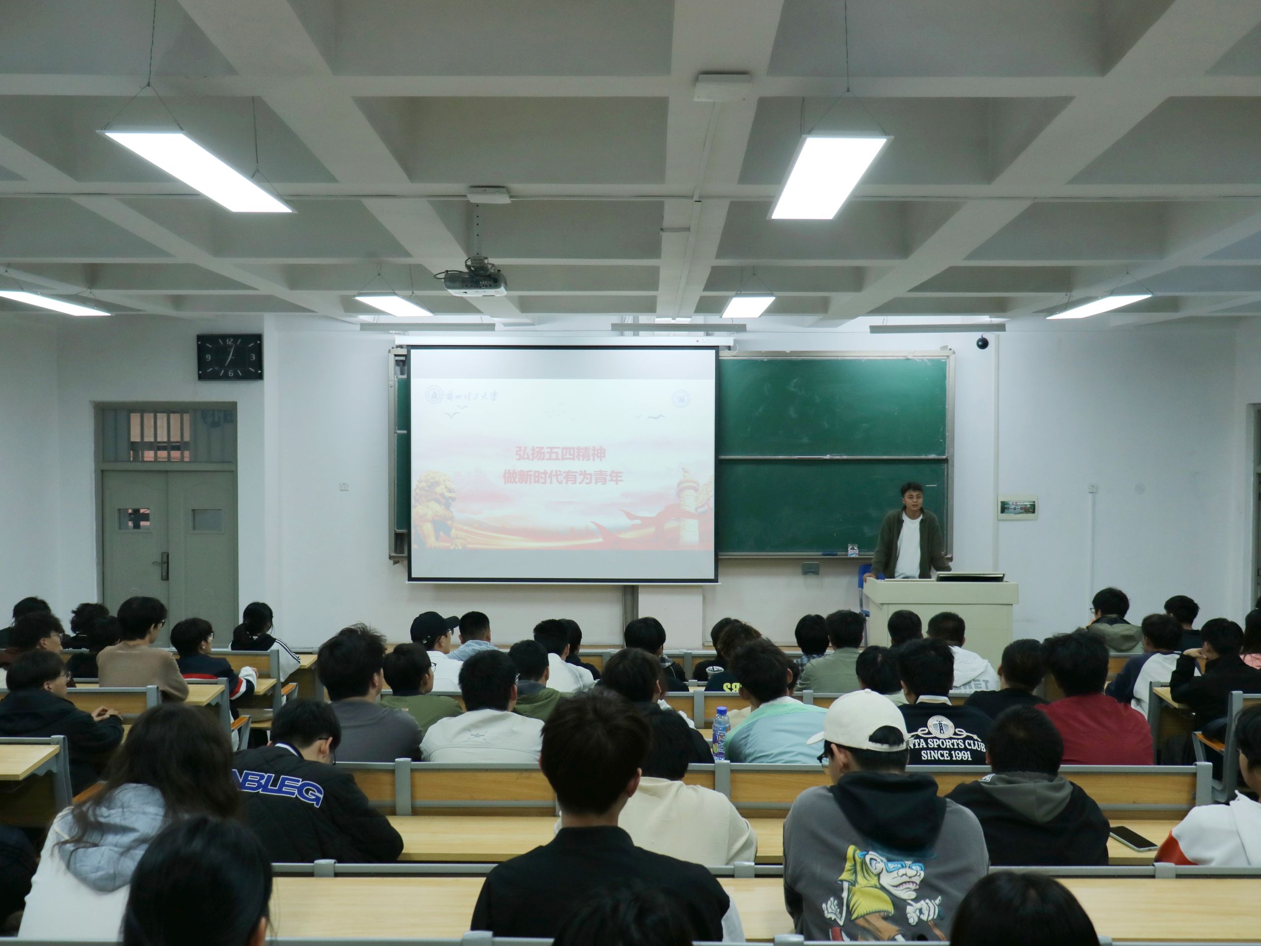 Bwin必赢开展“弘扬五四精神 做新时代...