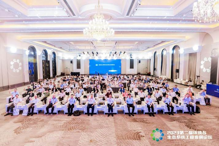 Bwin必赢教师参加第二届环境与生态系统工程发展论坛